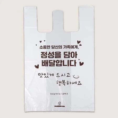 [JE] 비닐봉투 배달 음식 일회용 봉투 (정성을담아) 특소 1000매