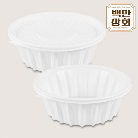 195파이 냉면용기 소 백색 CN 국밥 포장 200세트 미니 탕용기