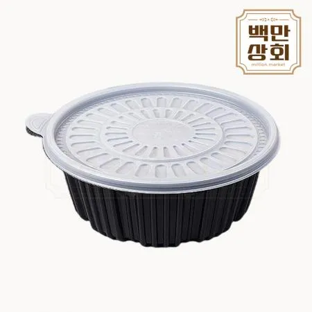 [FP]220파이 탕용기 소(흑색) 200개세트(몸통+뚜껑)