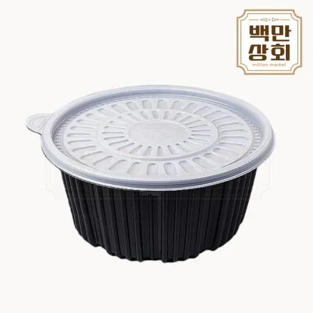 [FP]220파이 탕용기 중(흑색) 200개세트(몸통+뚜껑)