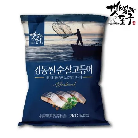 무염 손질 순살고등어 2kg 노르웨이산