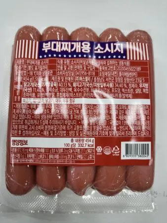 부대찌개용 소시지