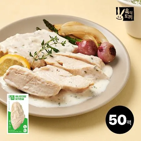육식토끼 소스 닭가슴살 100g 어니언크림 50팩