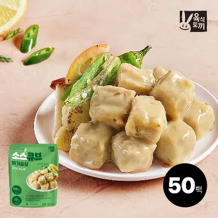 육식토끼 닭가슴살 소스큐브 80g 청양마요 50팩