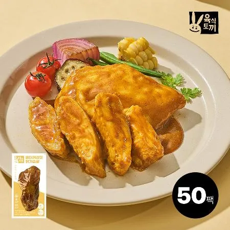 육식토끼 소스 닭가슴살 100g 버터커리 50팩