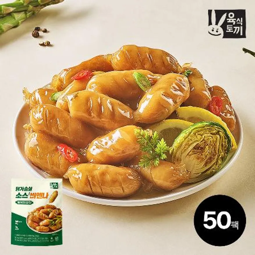육식토끼 닭가슴살 소스 비엔나80g 청양마요맛 50팩 이미지