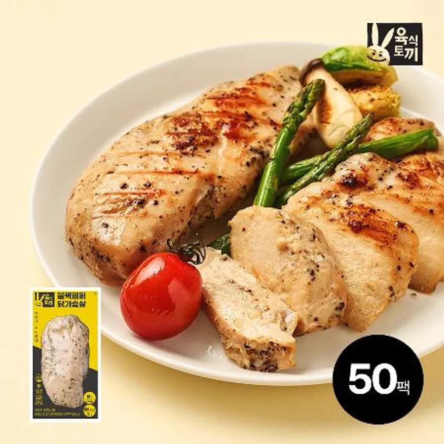 육식토끼 닭가슴살 100g 블랙페퍼 50팩 이미지