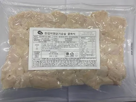 한입닭가슴살 벌크 저염클래식