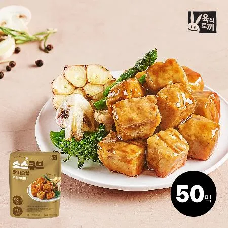 육식토끼 닭가슴살 소스큐브 80g 숯불갈비 50팩