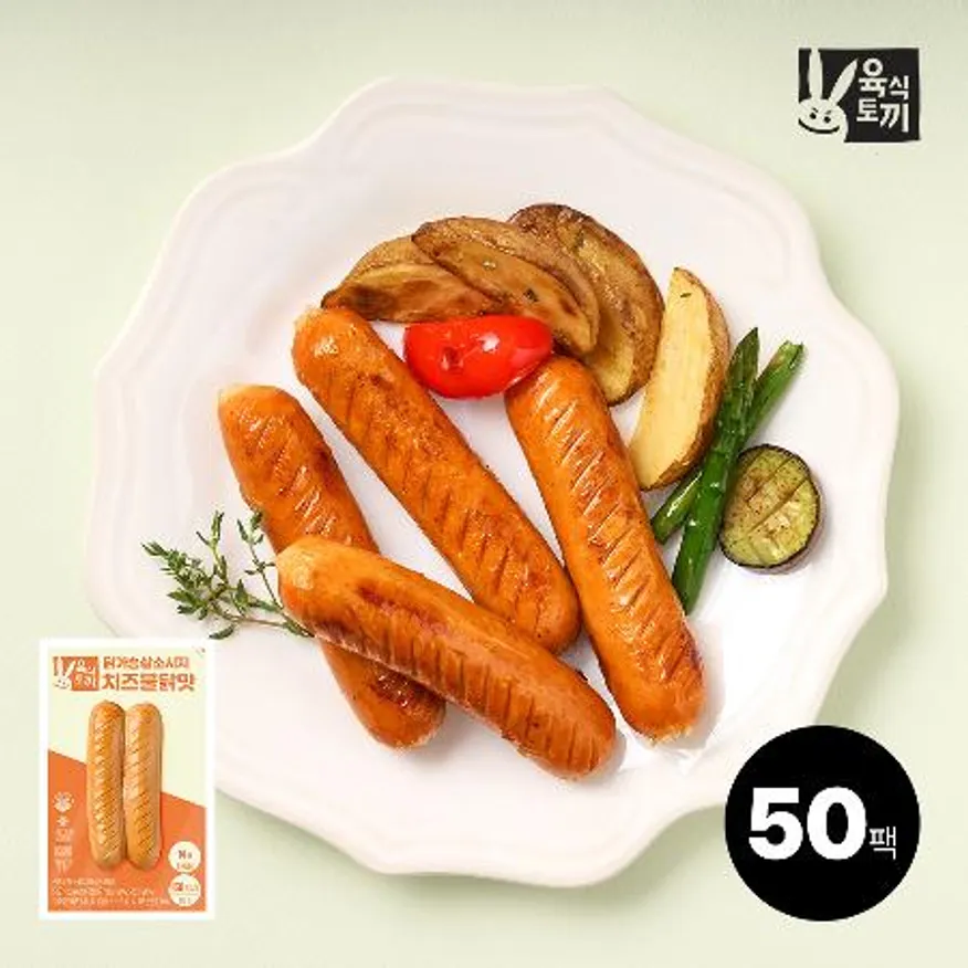 육식토끼 닭가슴살 소시지 80g 치즈불닭 50팩 이미지