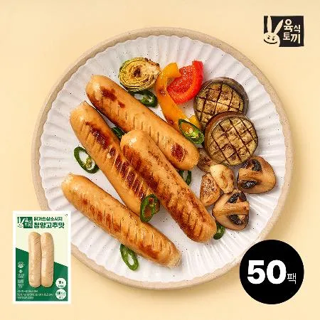 육식토끼 닭가슴살 소시지 80g 청양고추 50팩