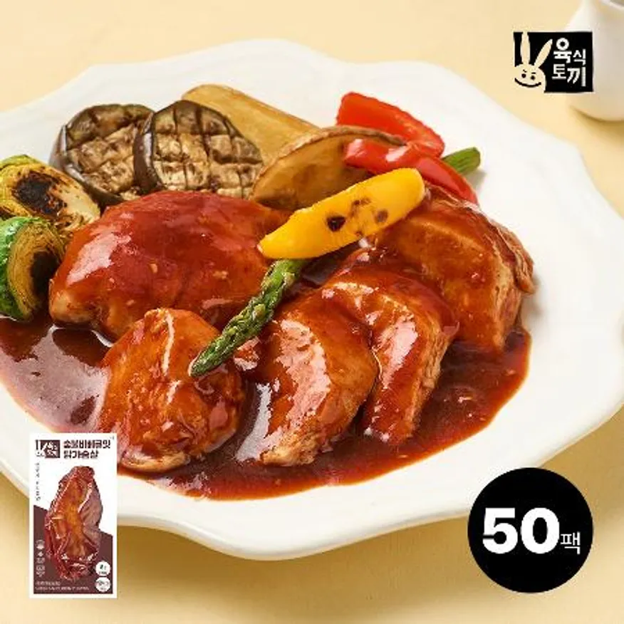 육식토끼 소스 닭가슴살 100g 숯불바베큐 50팩 이미지