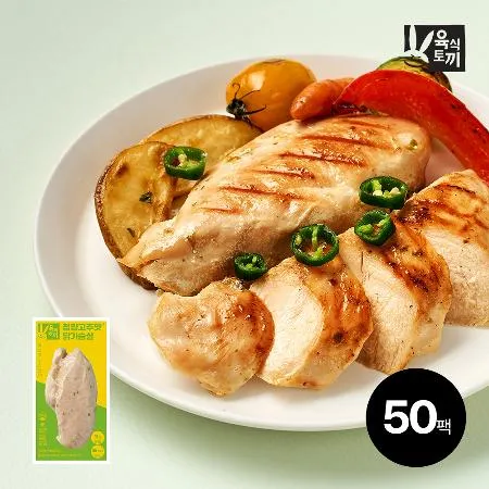 육식토끼 닭가슴살 100g 청양고추 50팩