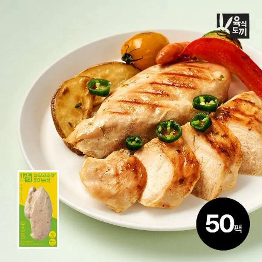 육식토끼 닭가슴살 100g 청양고추 50팩 이미지