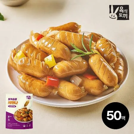 육식토끼 닭가슴살 비엔나 소시지80g 오리지널 50팩