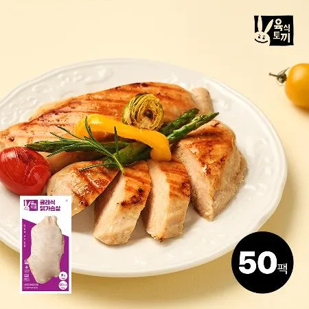 육식토끼 닭가슴살 150g 클래식 50팩