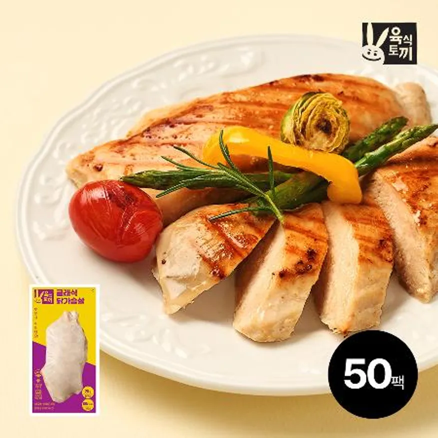 육식토끼 닭가슴살 100g 클래식 50팩 이미지
