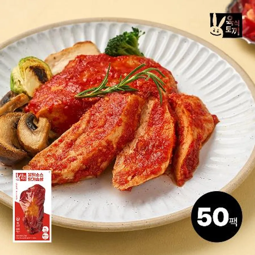 육식토끼 소스 닭가슴살 100g 불닭소스 50팩 이미지