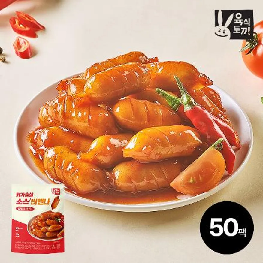 육식토끼 닭가슴살 소스 비엔나80g 양념치킨맛 50팩 이미지