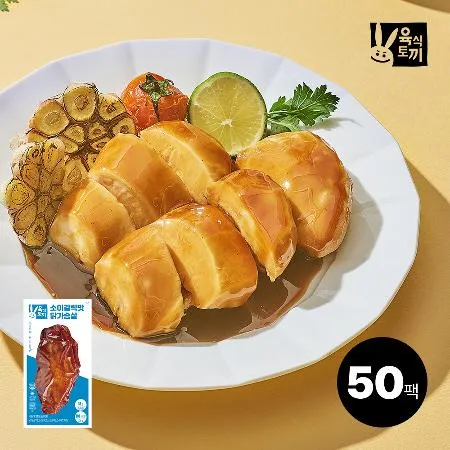 육식토끼 소스 닭가슴살 100g 소이갈릭 50팩