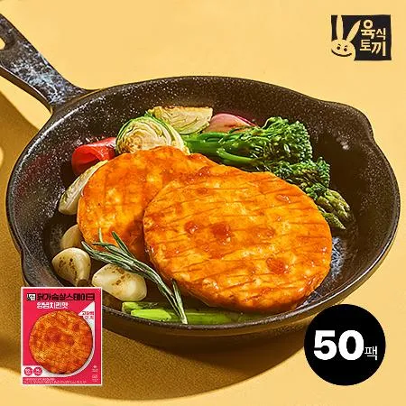 육식토끼 닭가슴살 스테이크 80g 양념치킨맛 50팩