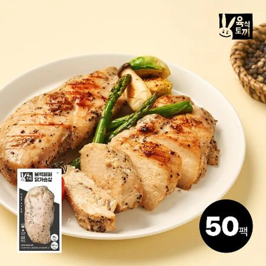 육식토끼 닭가슴살 150g 블랙페퍼 50팩 이미지