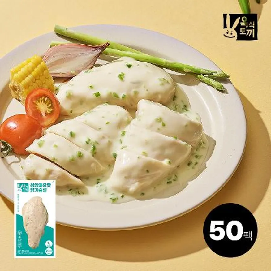 육식토끼 소스 닭가슴살 100g 청양마요 50팩 이미지