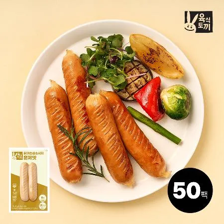 육식토끼 닭가슴살 소시지 80g 훈제 50팩