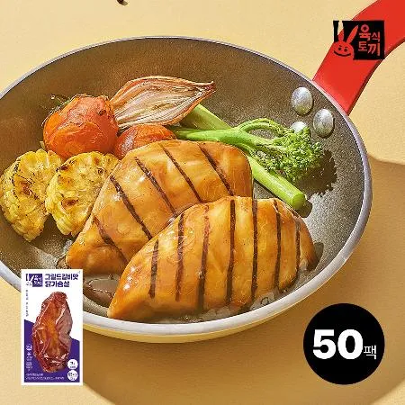 육식토끼 소스 닭가슴살 100g 그릴드갈비 50팩