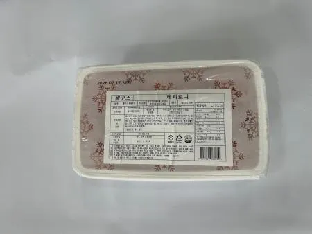 웰쿠스 페파로니