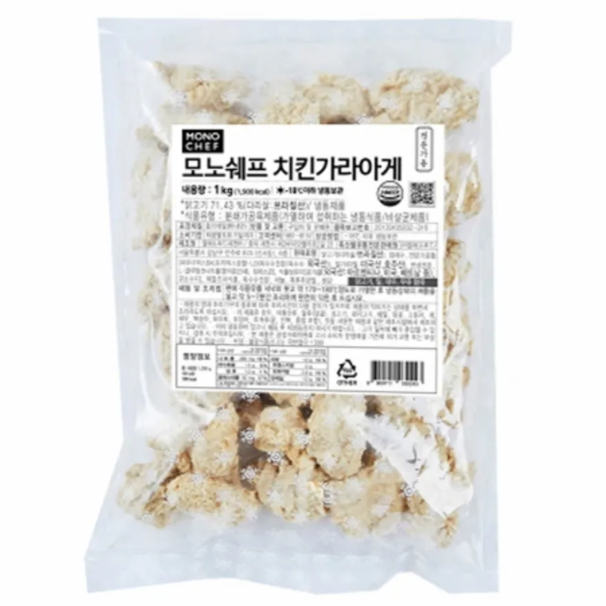 모노쉐프 냉동 치킨 가라아게 1kg 이미지