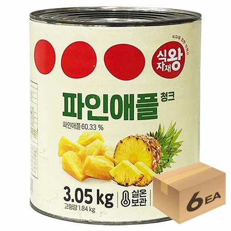 1박스) 식자재왕 업소용 대용량 파인애플 청크 3.05kg x 6개입