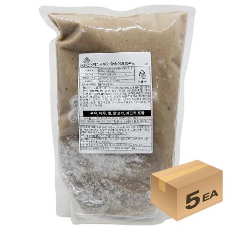 1박스) 에스파씨오 냉동 양송이 크림스프 2kg x 5개입