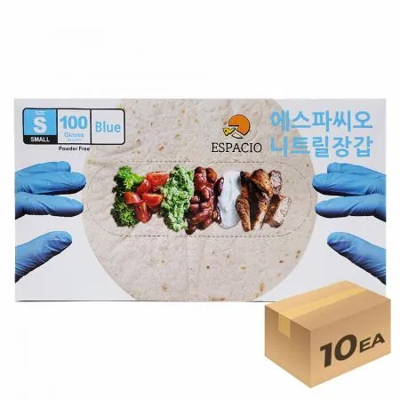 1박스) 에스파씨오 니트릴장갑 블루 S 100매 x 10개입
