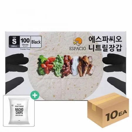 1박스) 에스파씨오 니트릴장갑 4g 블랙 S 100매 x 10개입 [사은품 증정]