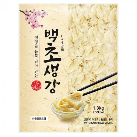 이엔 백초생강 1.3kg