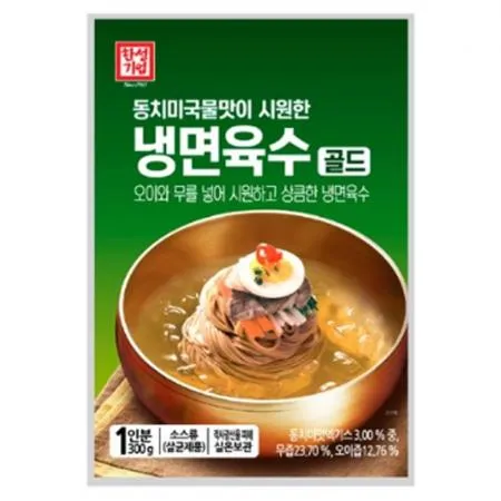 한성 동치미육수 300g 실온