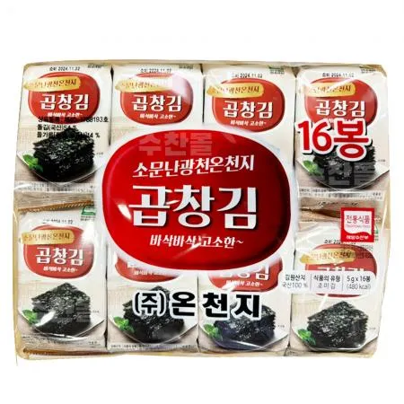 소문난 광천 온천지 곱창 도시락김 5gx16봉 곱창김