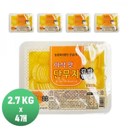 은남 아삭 반달 단무지 2.7kgX4