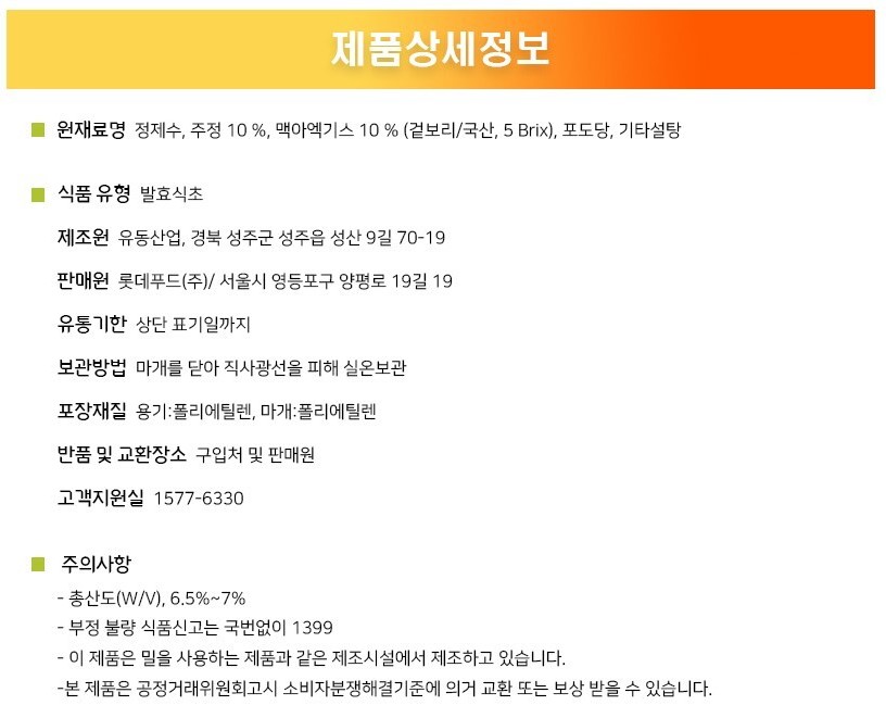 상품정보제공고시