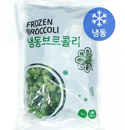 랜시 브로콜리 1kg 10개 1박스