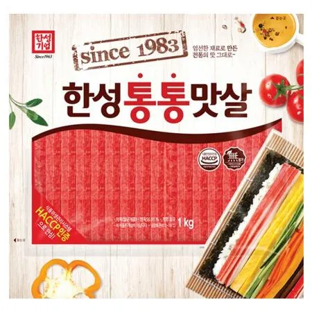 한성 맛살 1kg