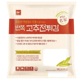 사옹원 반쪽고추전 튀김 1kg