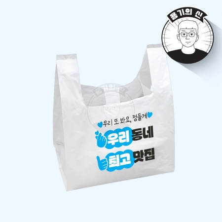 [배송지연][JMG]일회용 배달 포장 비닐봉투 370 특대(4호) 최고맛집 1000매