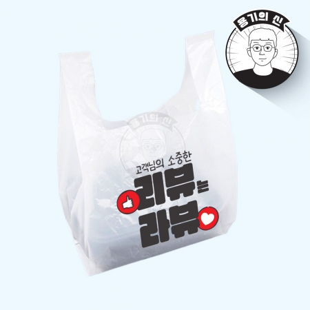 [배송지연][MK]일회용 배달 포장 비닐봉투 310 중(2호) 리뷰는라뷰 1000매