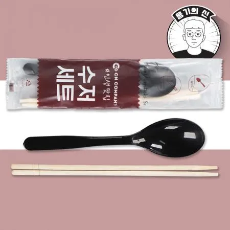 [CN] 일회용수저 젓가락세트(흑색) 500개
