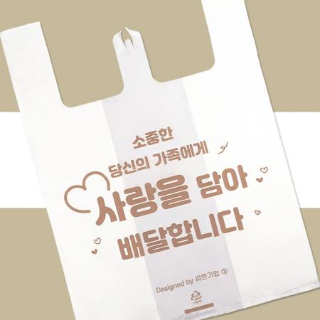 [CN] 비닐봉투 배달 포장 봉지 (사랑을담아/신규) 중 1000매