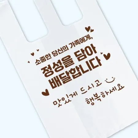 [초특가_39.4원]일회용 비닐봉투 정성을담아 중 1000매 JE
