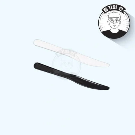 [BW]일회용 나이프(백색) 벌크포장 [1박스]2000개