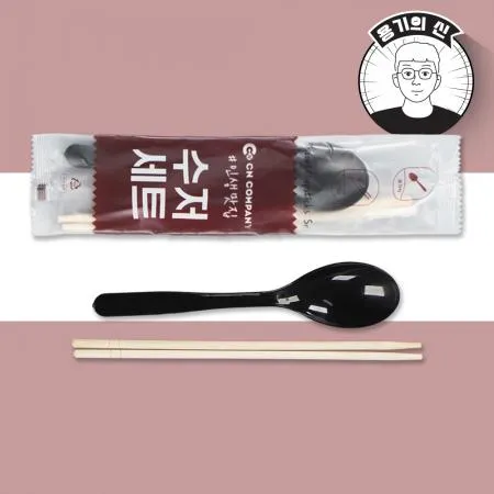 [CN]일회용 수저세트(흑색) 숟가락+젓가락 500개